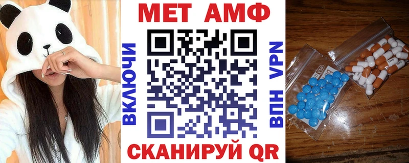 Амфетамин 97%  магазин продажи   Обнинск 
