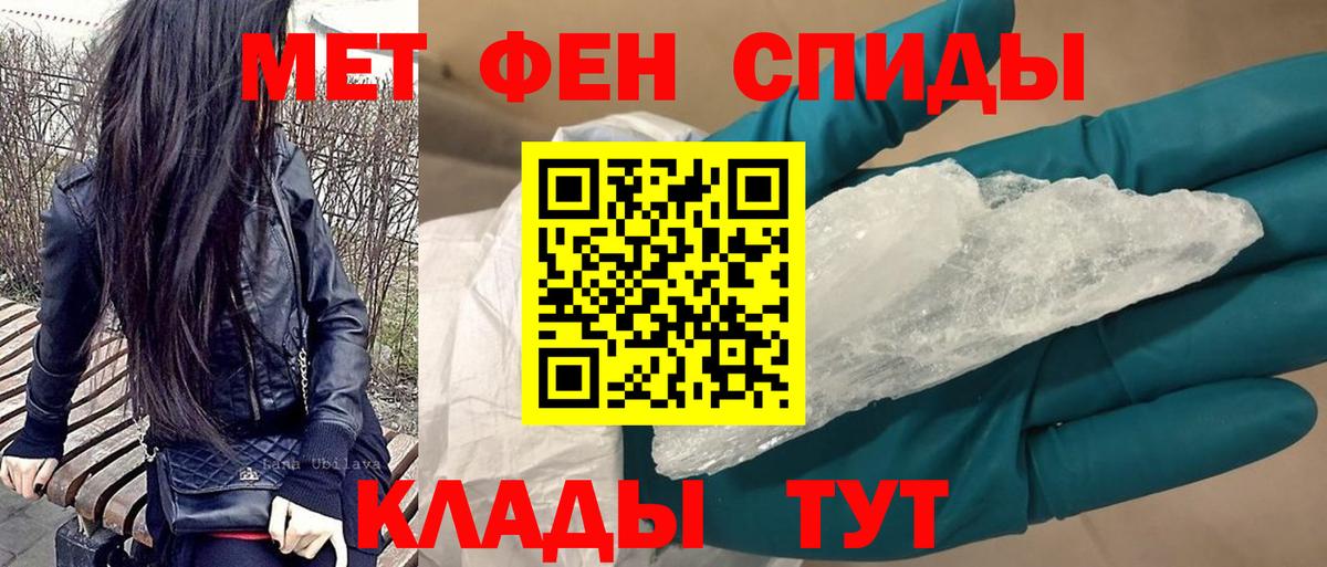 Амфетамин  Обнинск  Амфетамин 97%  АМФ 