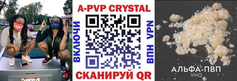 A PVP СК  нарко площадка формула  Обнинск  где купить наркоту 