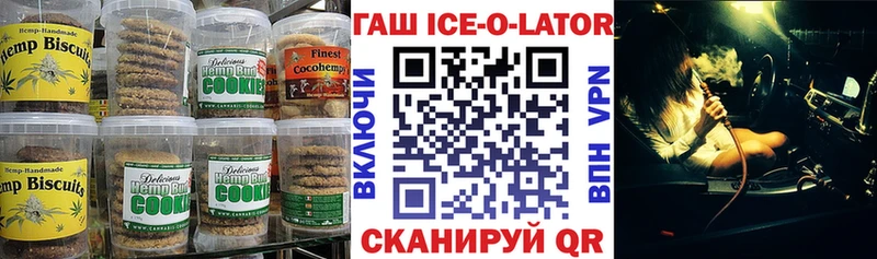 Еда ТГК марихуана  цена   Обнинск 