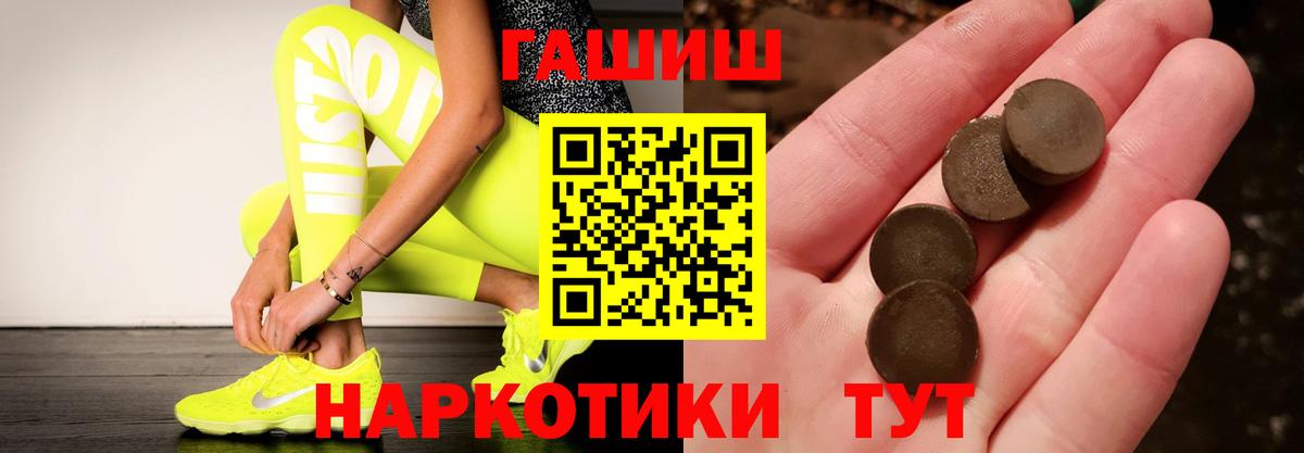 Гашиш Cannabis  Обнинск  ГАШ  ГАШ VHQ 