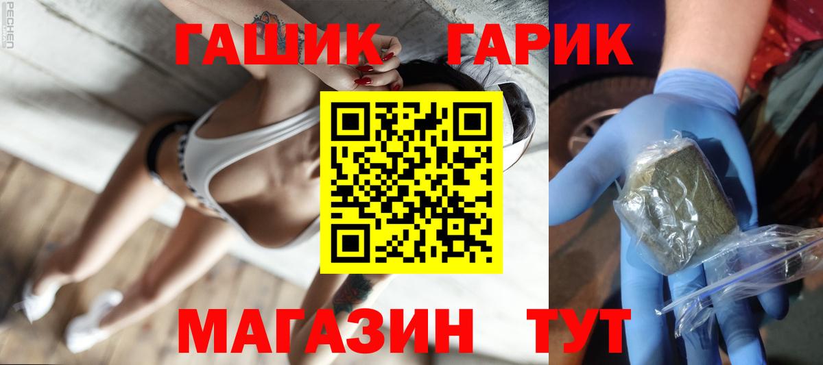 Гашиш ice o lator Обнинск
