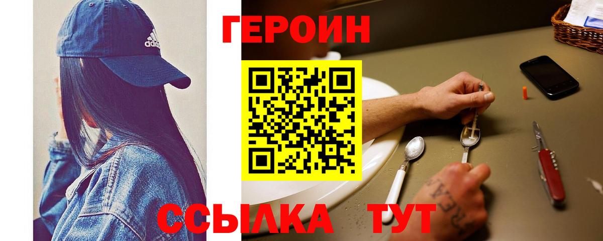 Каннабис Обнинск