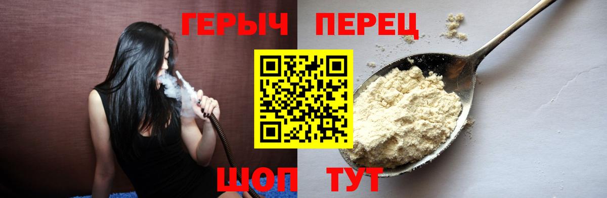 ГЕРОИН афганец  Обнинск 