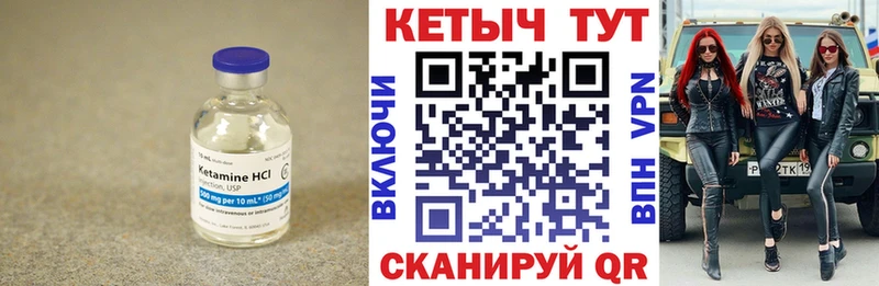 даркнет сайт  Обнинск  КЕТАМИН VHQ 