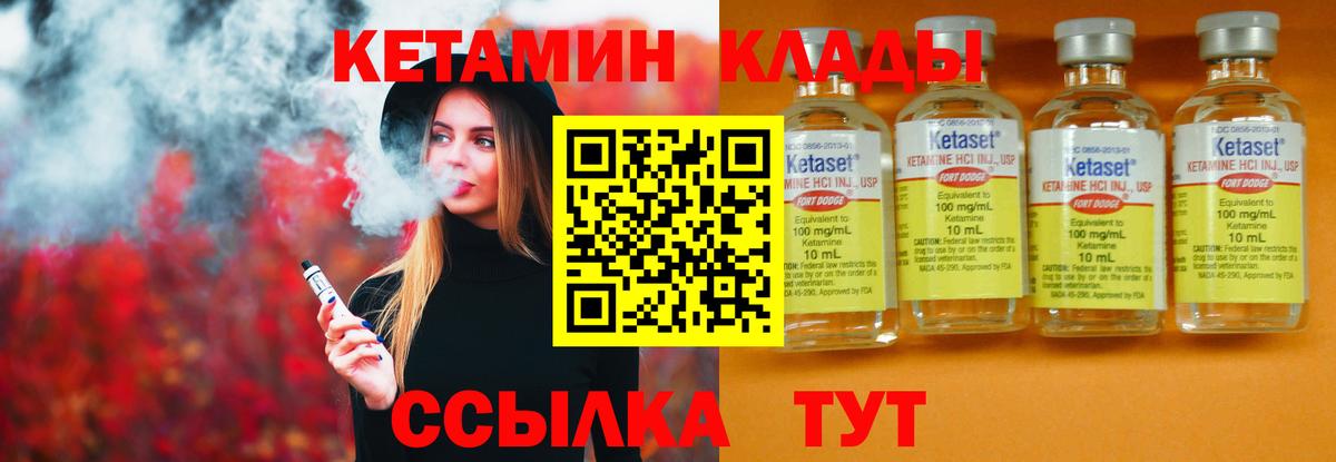 Обнинск  Гашиш  Вход с VPN  Каннабис  Кетамин  Мефедрон   Где найти наркотики?  Канабис  ГАШ  КОКАИН  MDMA  LSD-25 
