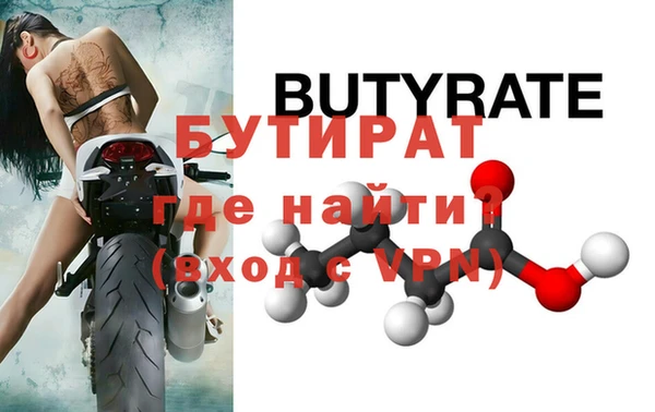 кокаин VHQ Михайловск