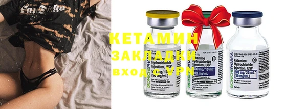 кокаин VHQ Михайловск