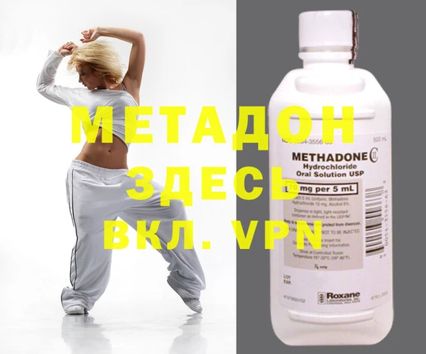 кокаин VHQ Михайлов
