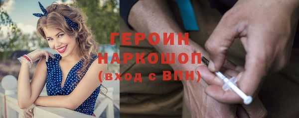 кокаин VHQ Михайловск