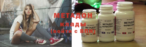 кокаин VHQ Михайлов