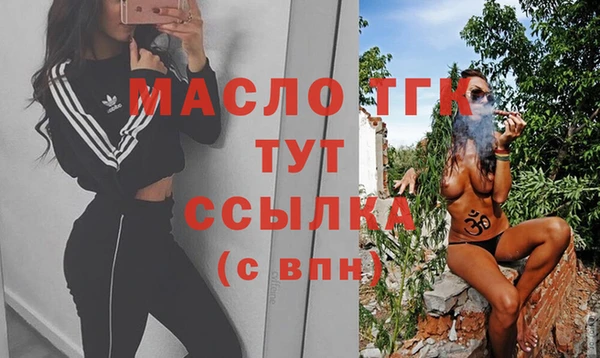 дмт Ступино