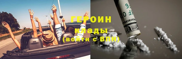 скорость mdpv Михайловка