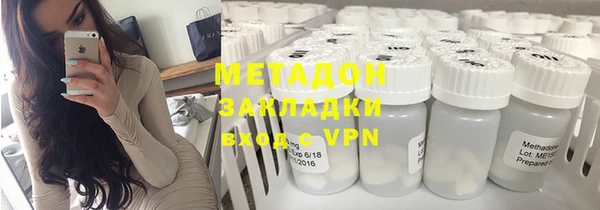 кокаин VHQ Михайлов