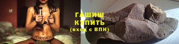 кокаин VHQ Михайлов