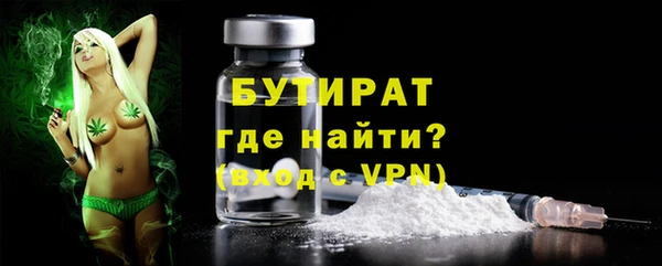 наркотики Мегион