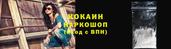 скорость mdpv Михайловка