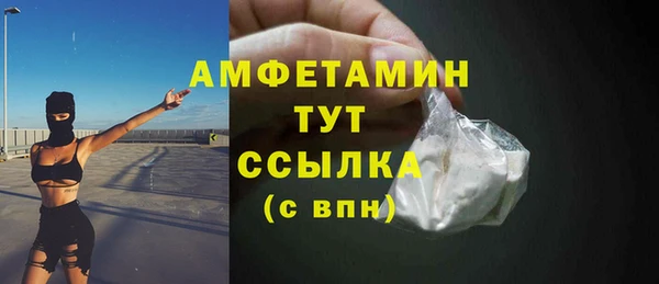 скорость mdpv Михайловка
