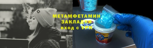кокаин VHQ Михайлов