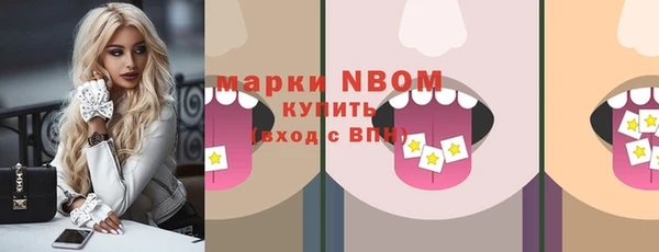 кокаин VHQ Михайловск