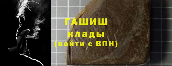 кокаин VHQ Михайловск