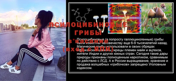кокаин VHQ Михайлов