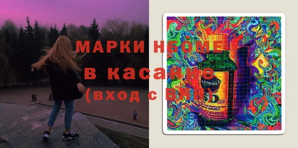 наркотики Мегион
