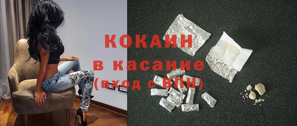 кокаин VHQ Михайлов