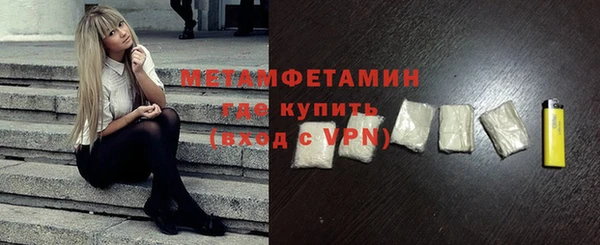 эйфоретик Строитель