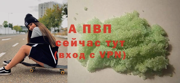 скорость mdpv Михайловка