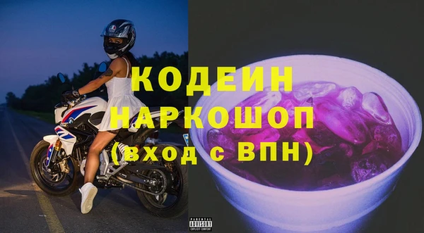 кокаин VHQ Михайлов