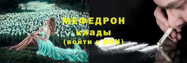 скорость mdpv Михайловка