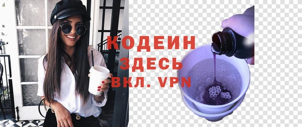 скорость mdpv Михайловка