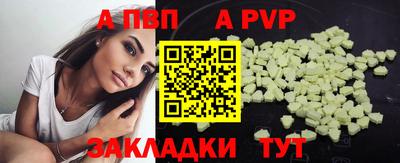 твердый Беслан