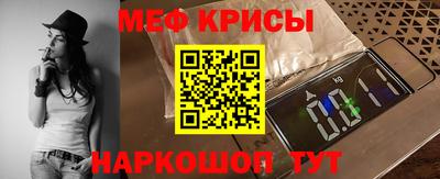 дживик Беслан