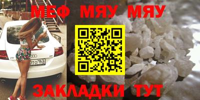 каннабис Бийск