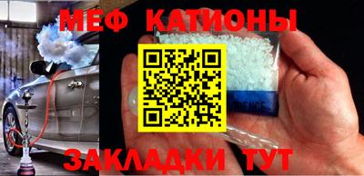 каннабис Бийск