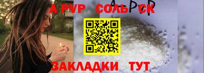 не бодяженный Бийск