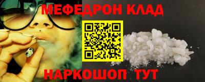 каннабис Бийск