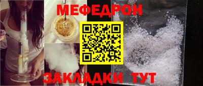 дживик Беслан