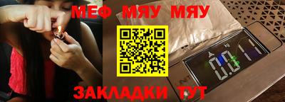твердый Беслан
