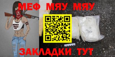 не бодяженный Бийск