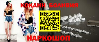 винт Берёзовский