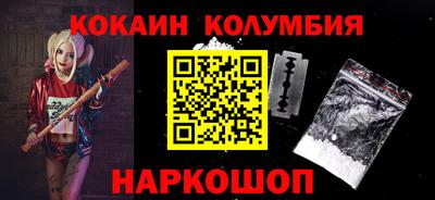 не бодяженный Бийск