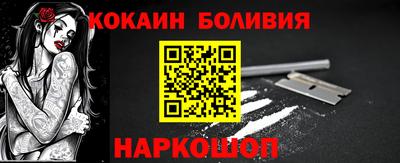 каннабис Бийск