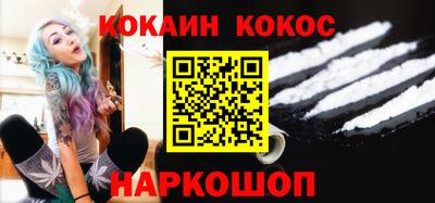 каннабис Бийск