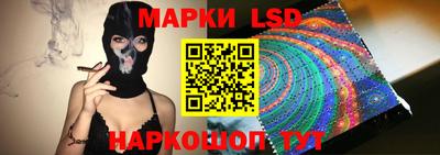 твердый Беслан