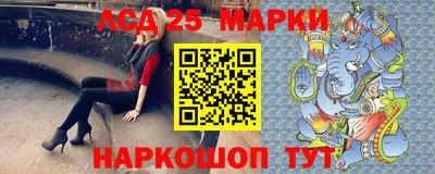 дживик Беслан