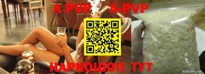 дживик Беслан