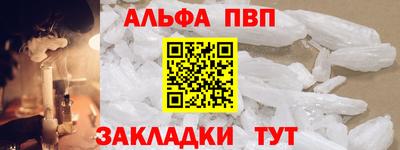 винт Берёзовский